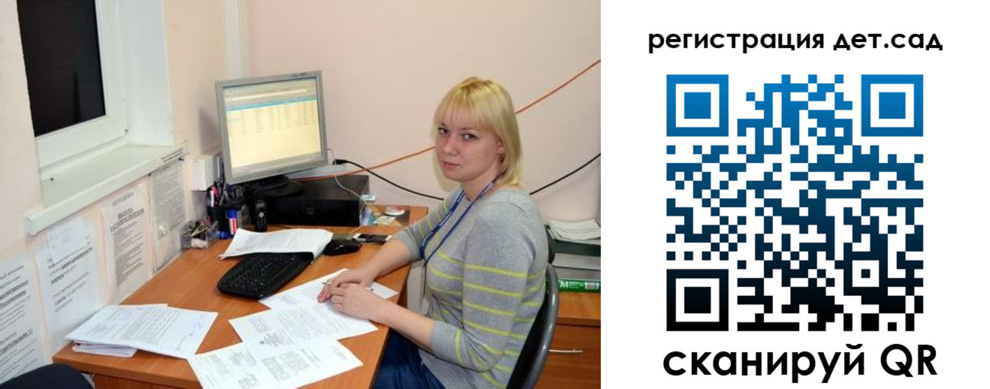 прописка ребенка в Верхней Салде