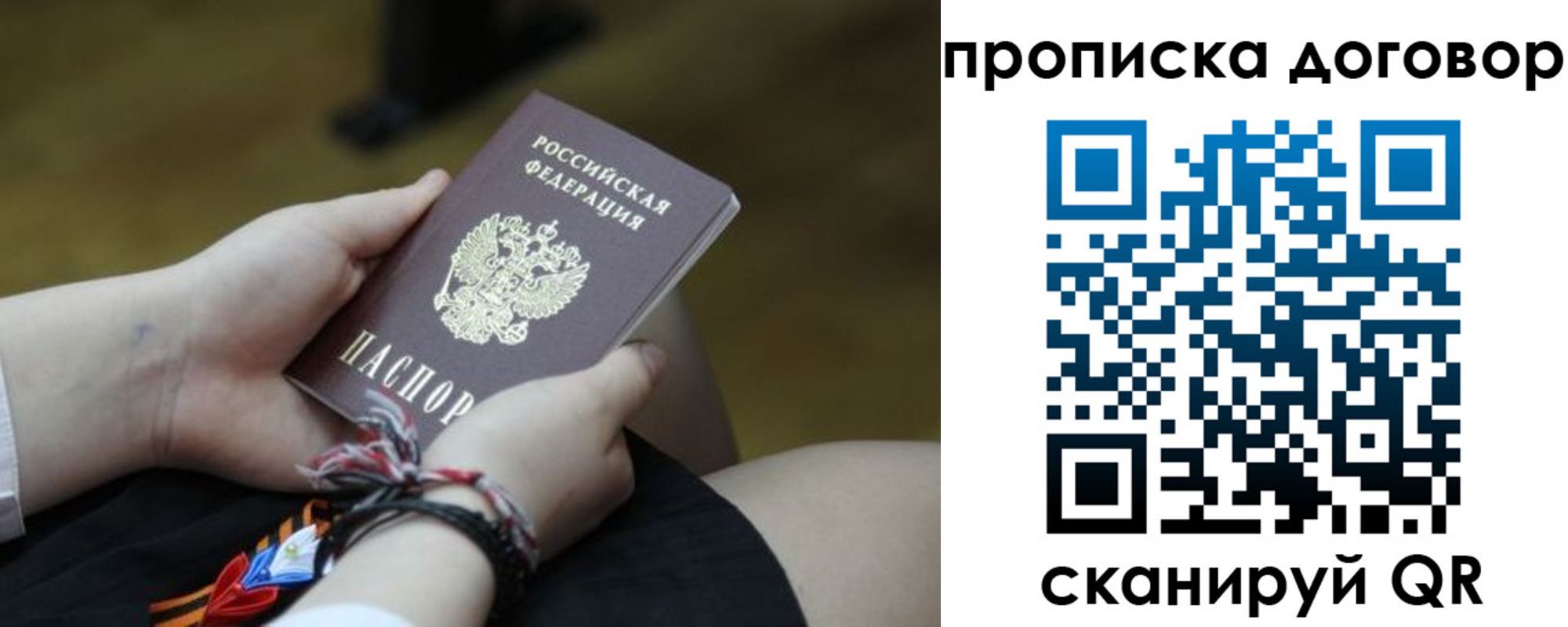 регистрация для школы в Верхней Салде