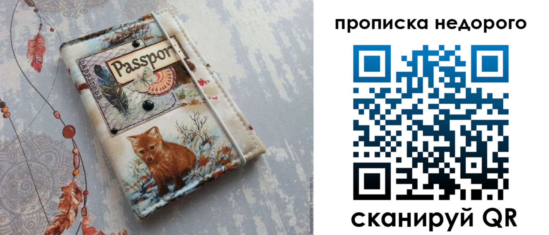 миграционный учет в Верхней Салде