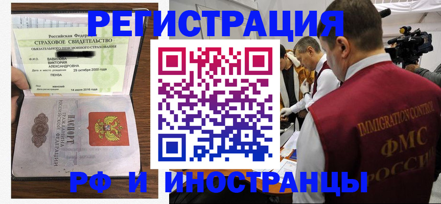 прописка от собственника в Верхней Салде