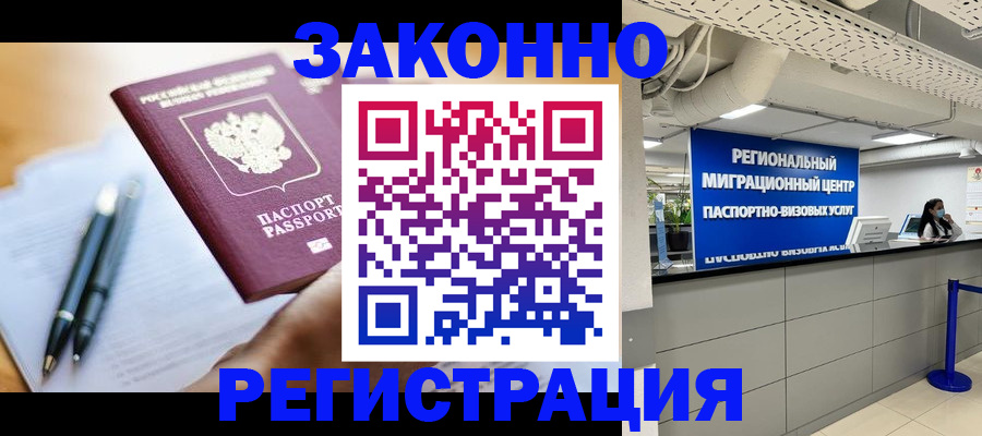 прописка для кредита в Верхней Салде