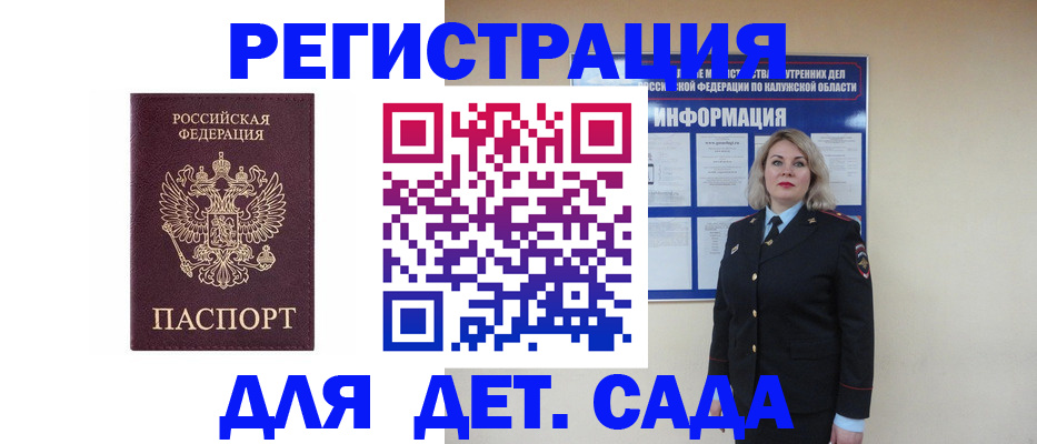 прописка в квартире в Верхней Салде